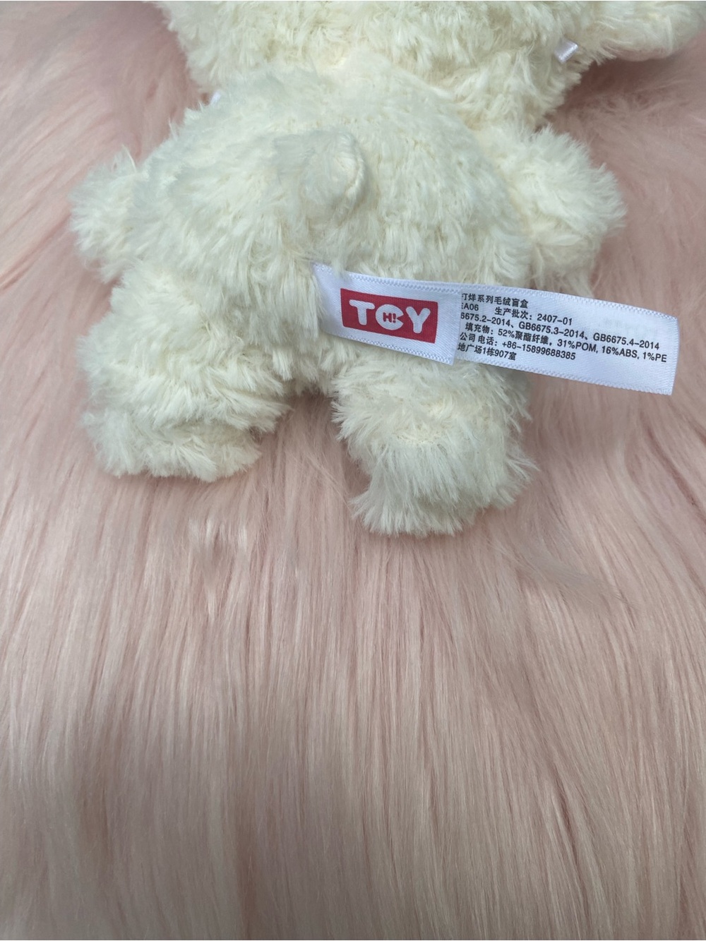 Nommi Plush Lamb Keychain - Cream with Pink Accents💕 Good condition ✨🤎 - Picture 6 of 12